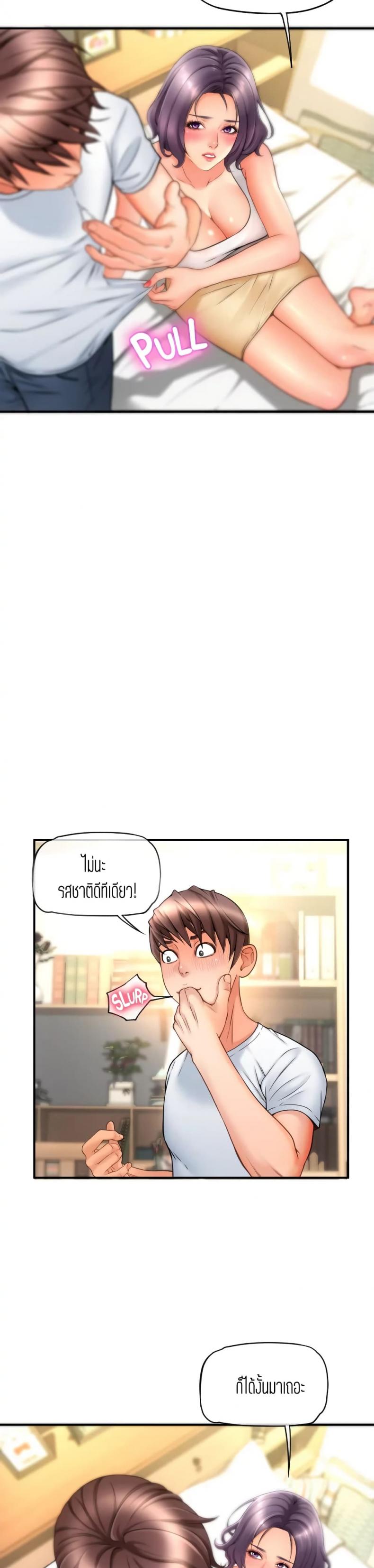 page-27