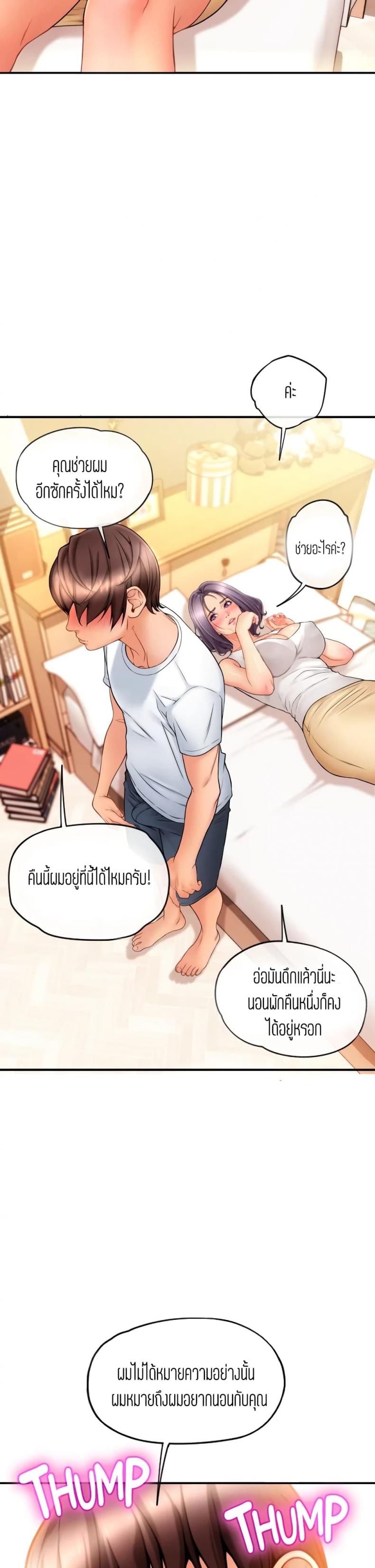 page-21