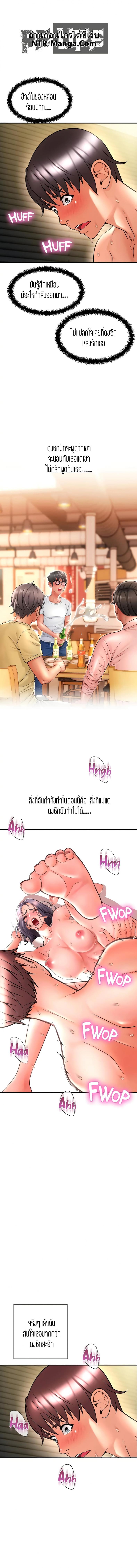 page-10