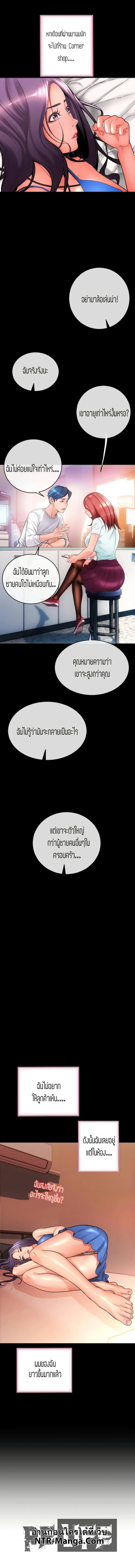 page-7