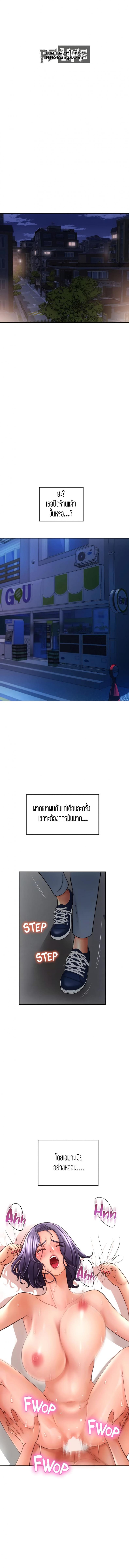 page-11