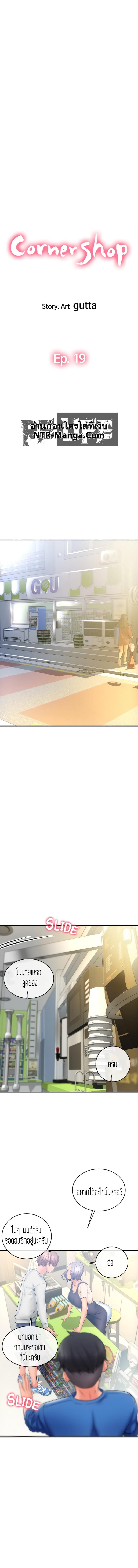 page-2