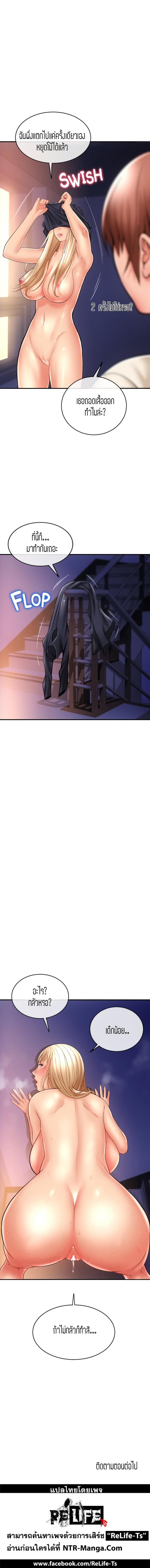 page-12