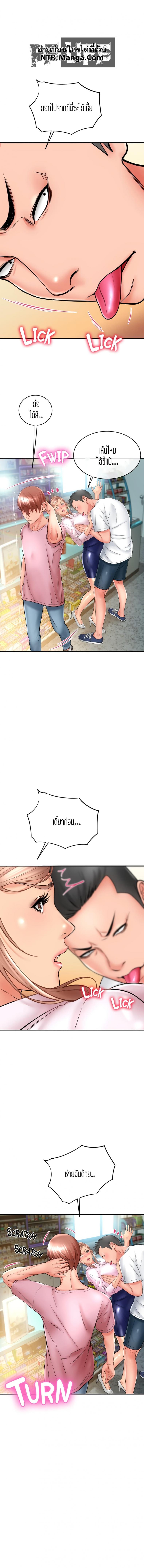 page-10