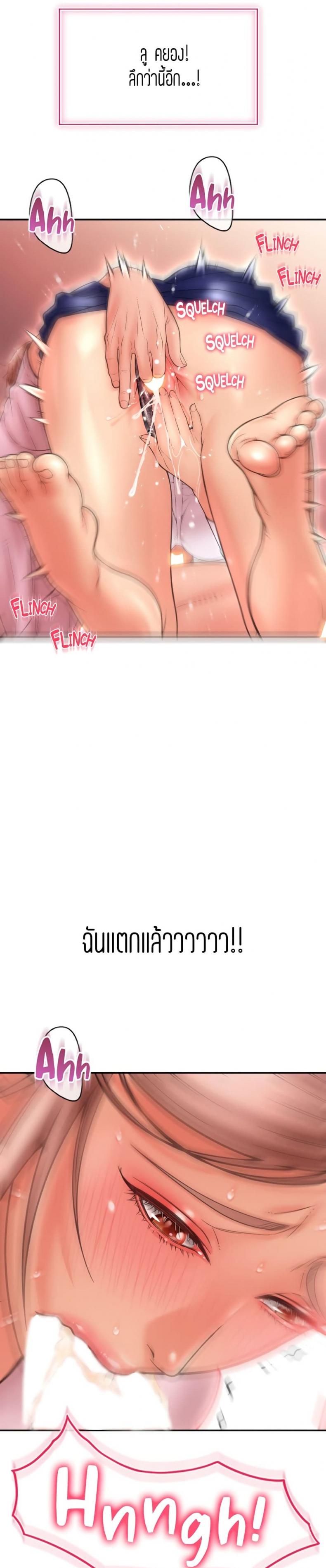 page-32
