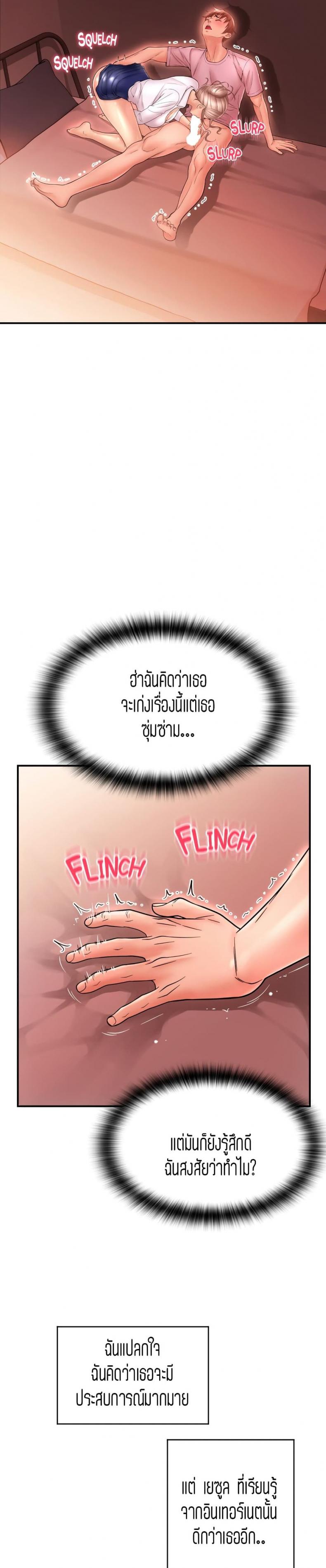 page-26