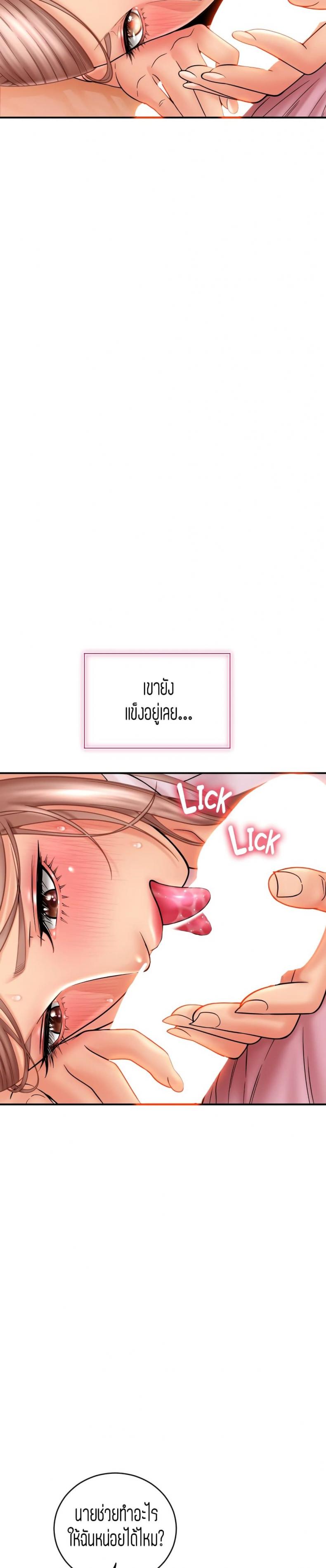 page-38