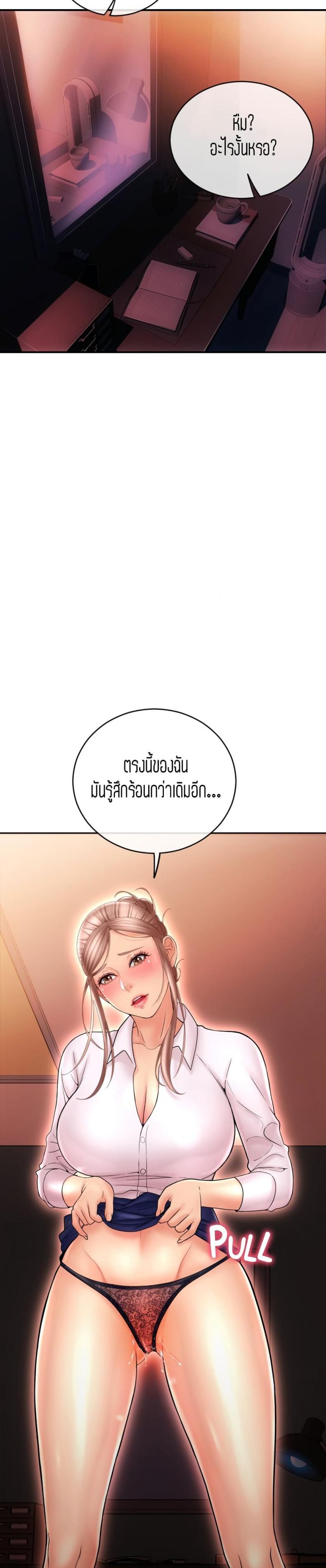 page-39
