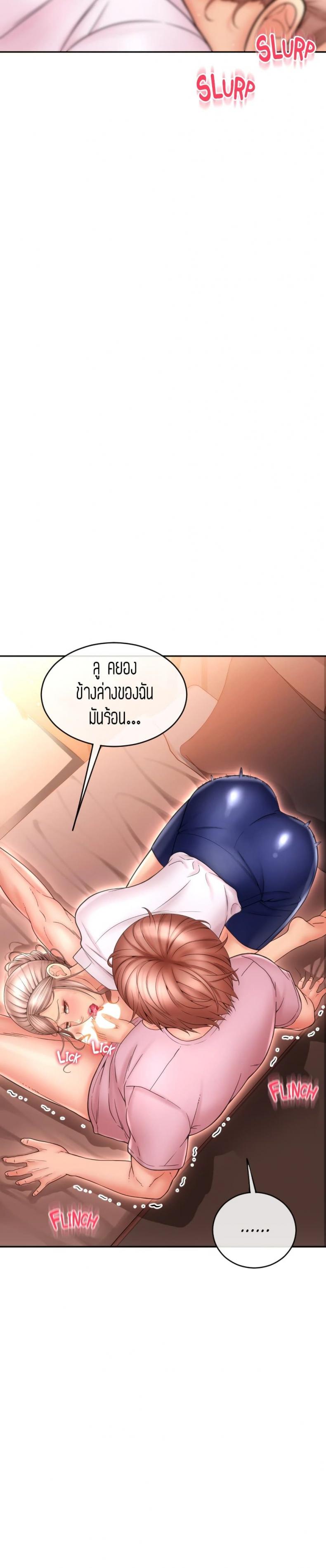 page-18