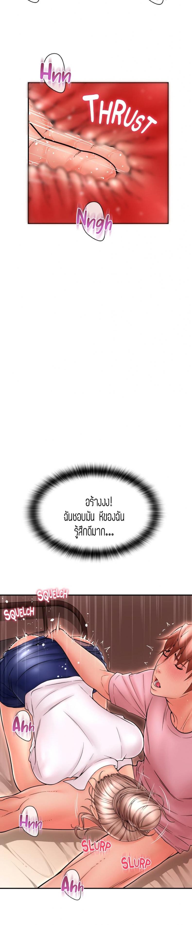 page-24