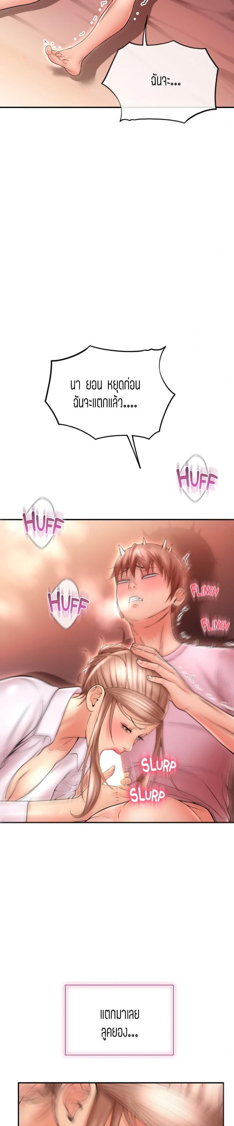 page-29