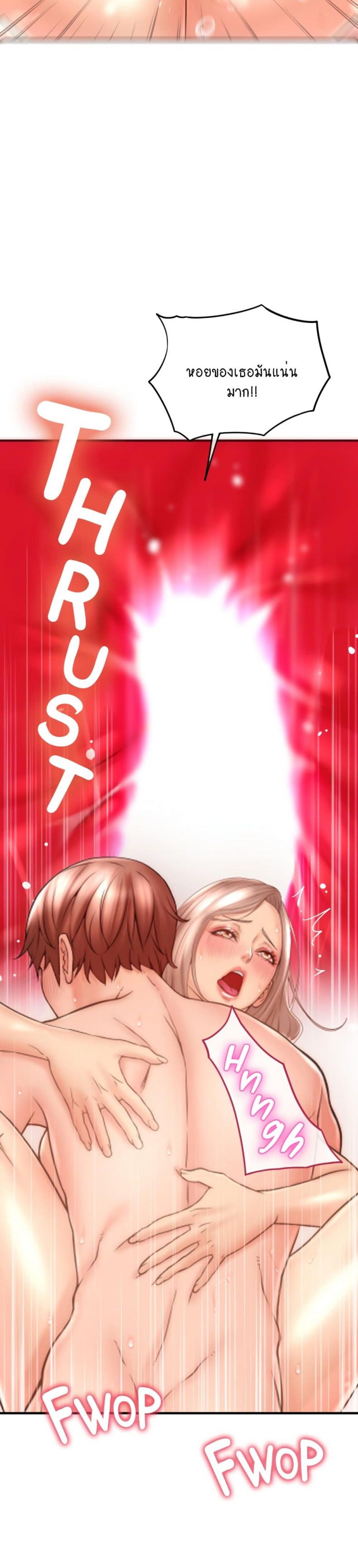 page-23