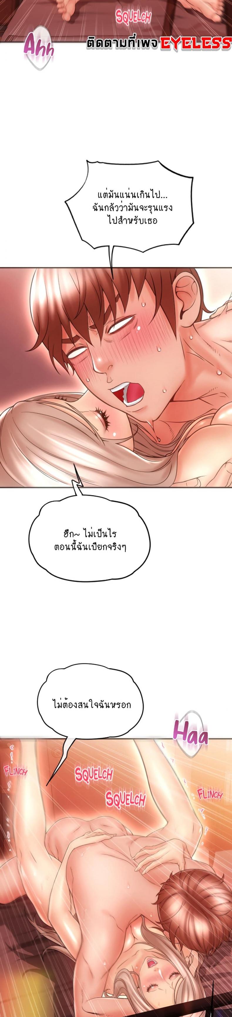 page-29