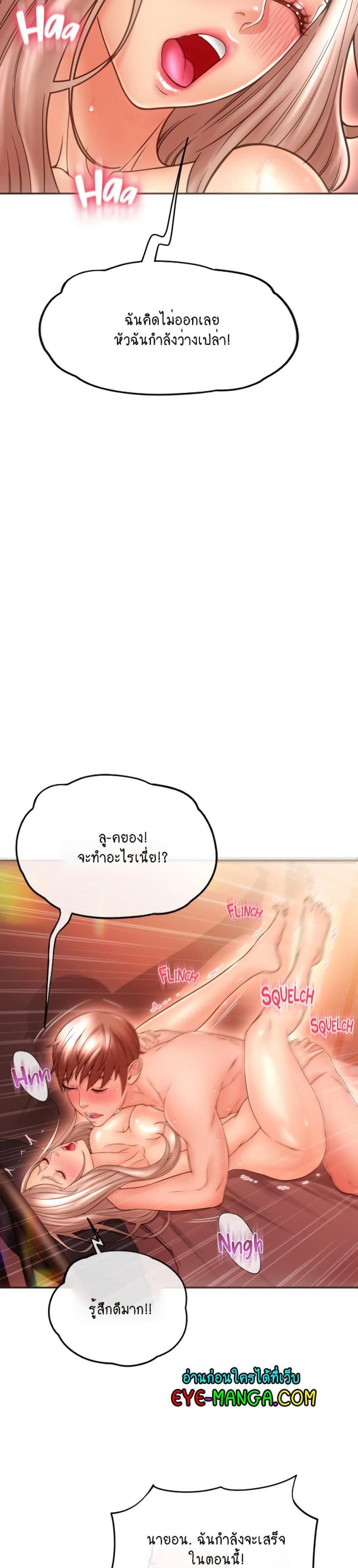 page-37