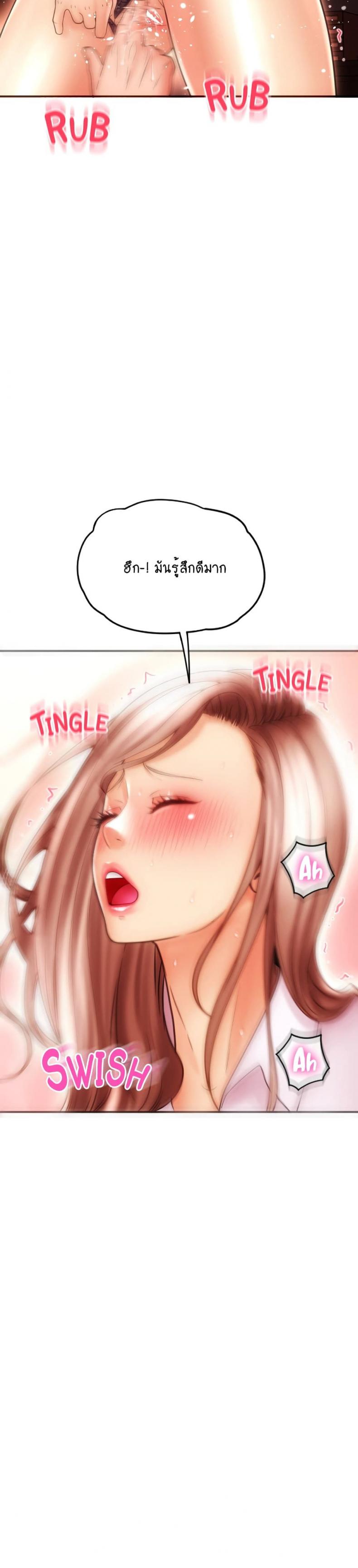 page-14