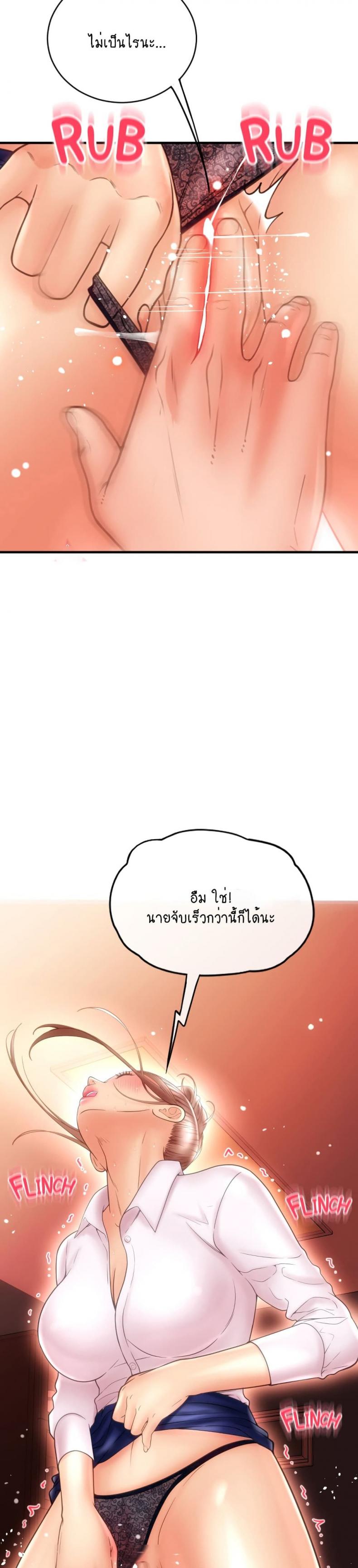 page-13
