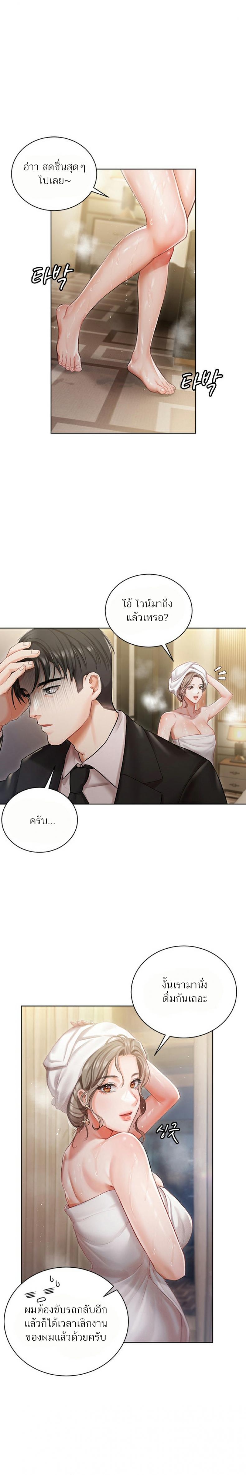 page-17