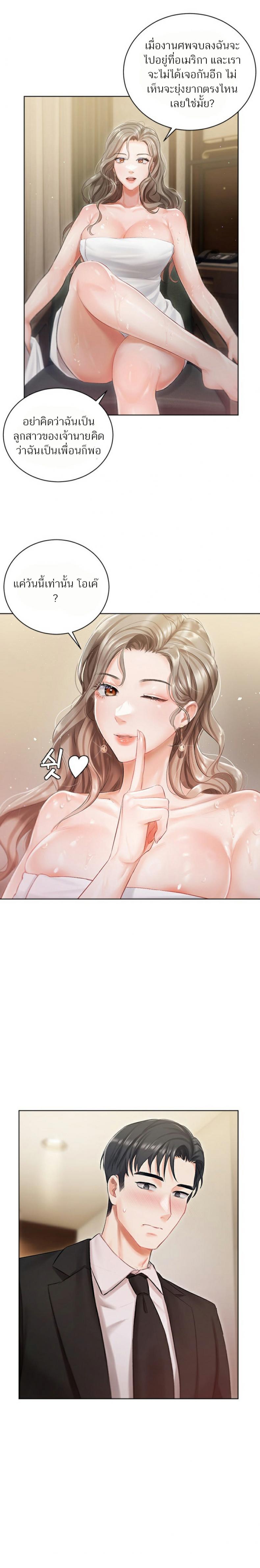 page-20
