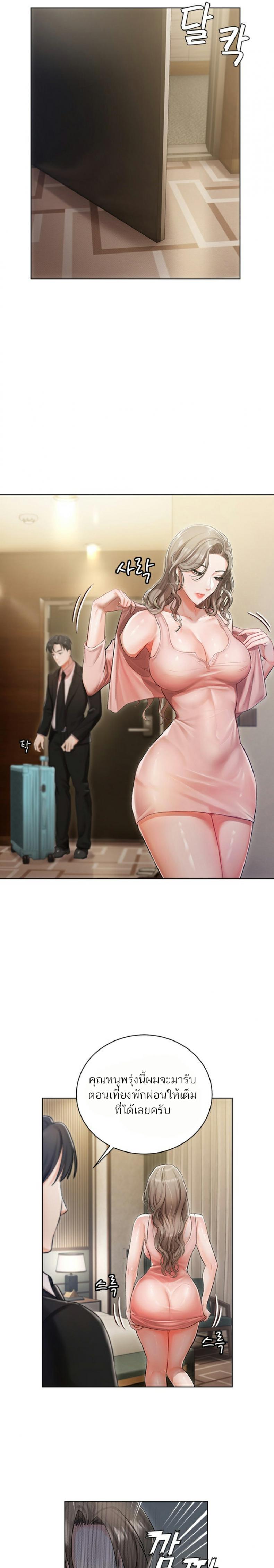 page-12