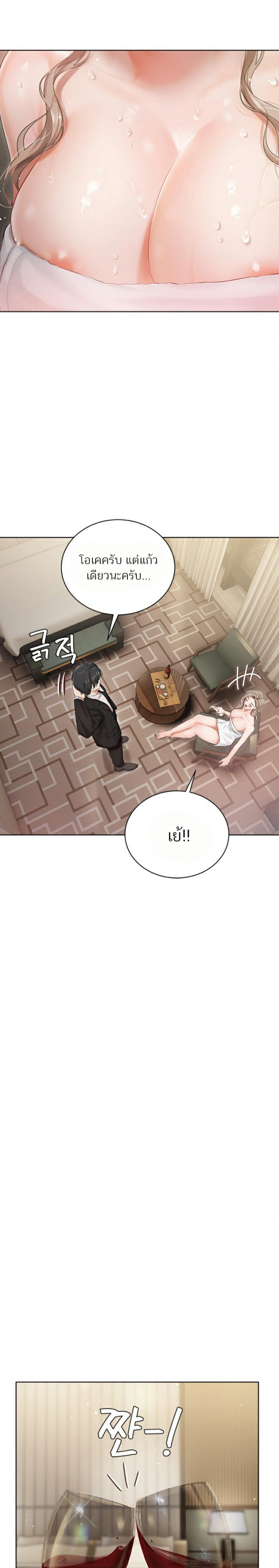 page-21
