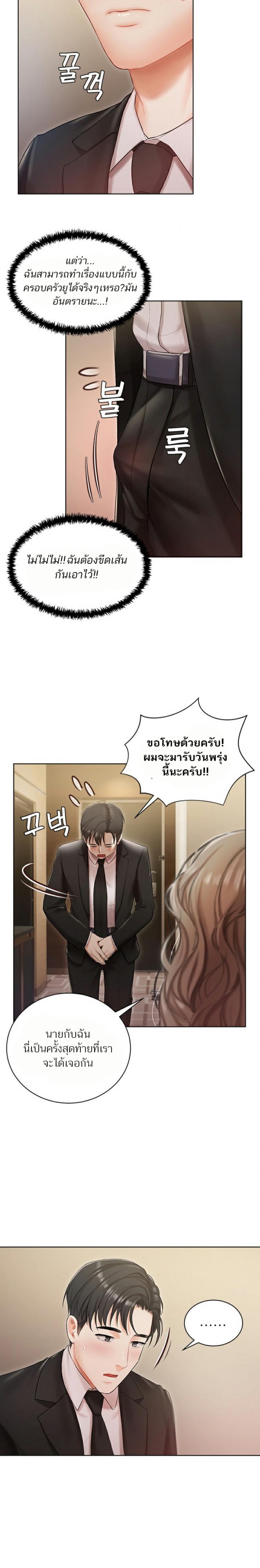 page-19