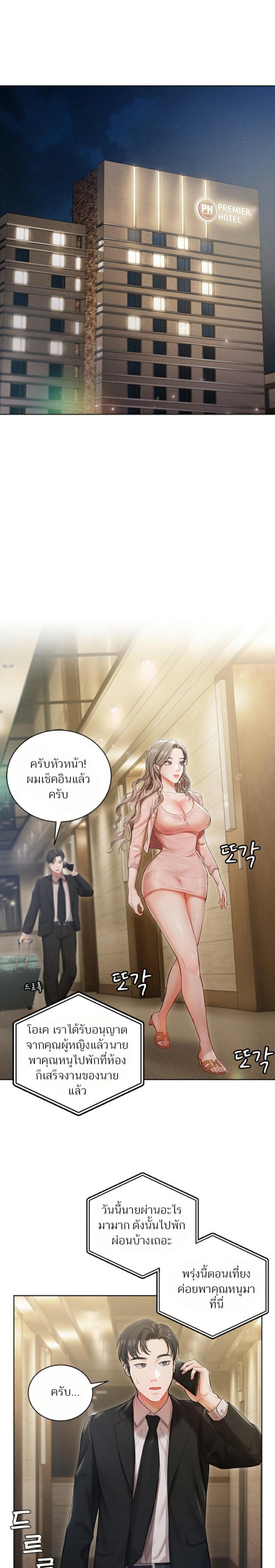 page-10