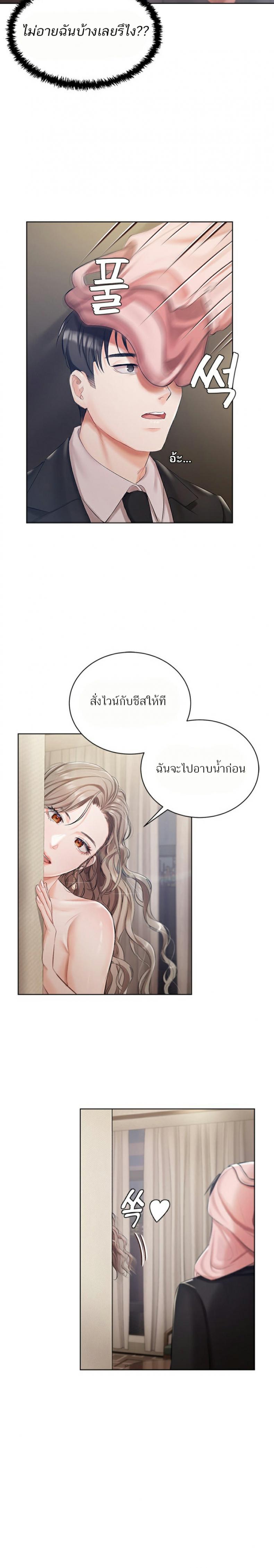 page-14