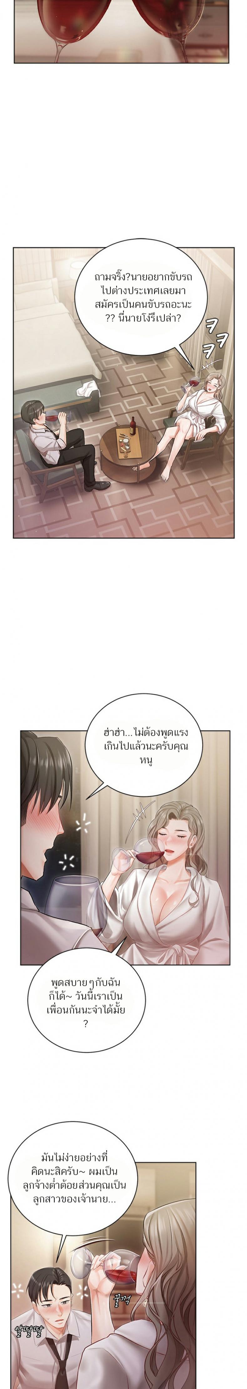 page-22