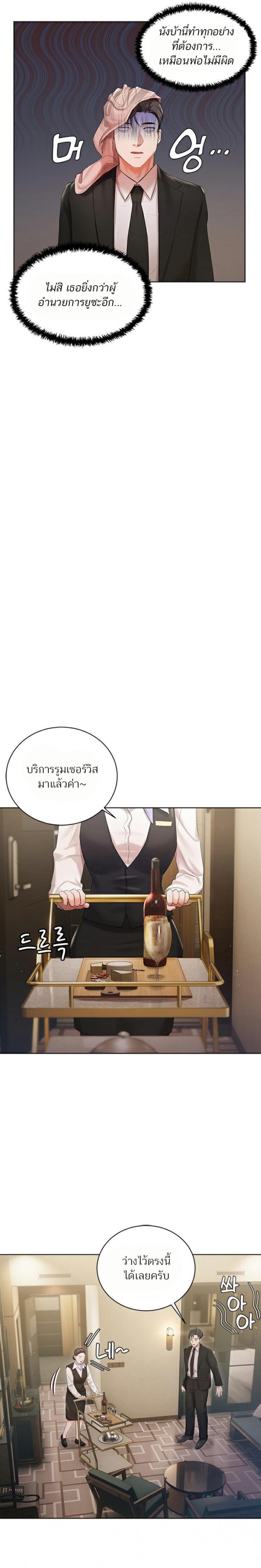 page-15