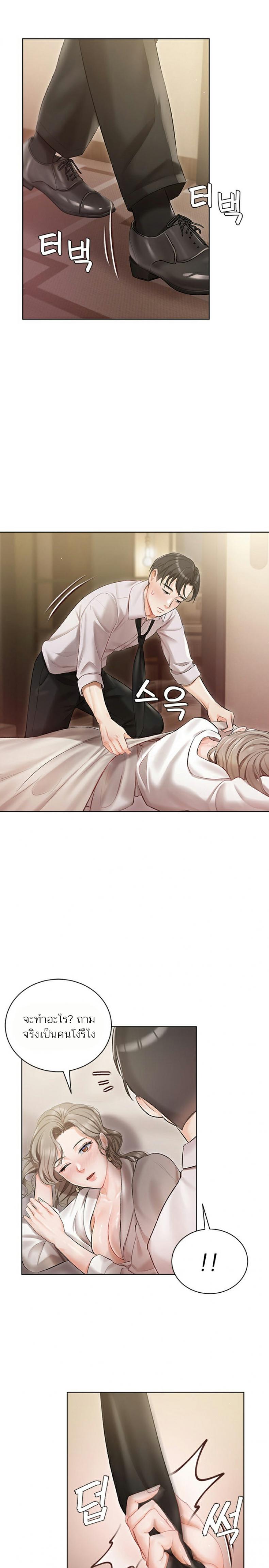 page-27