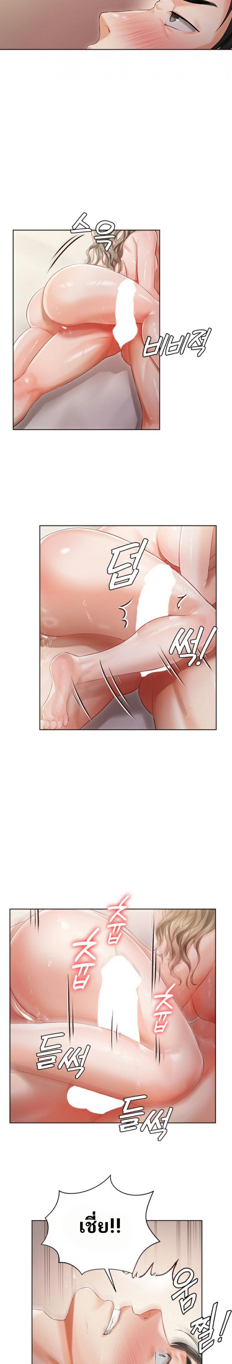 page-13