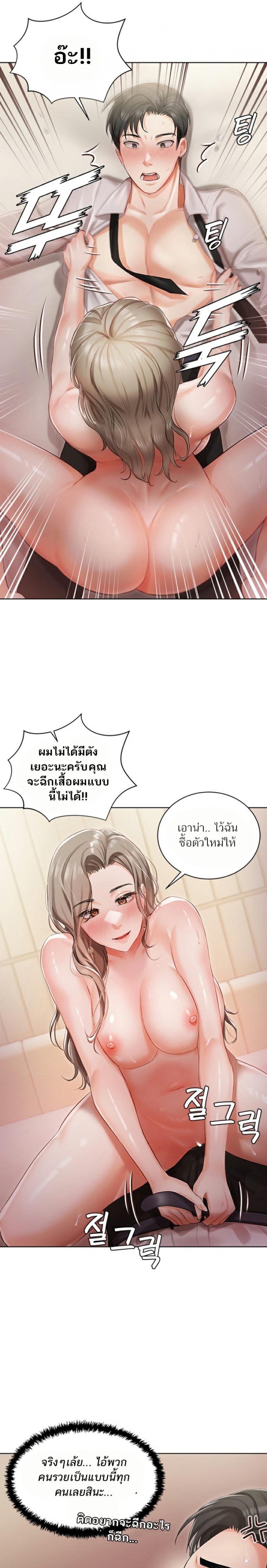 page-12