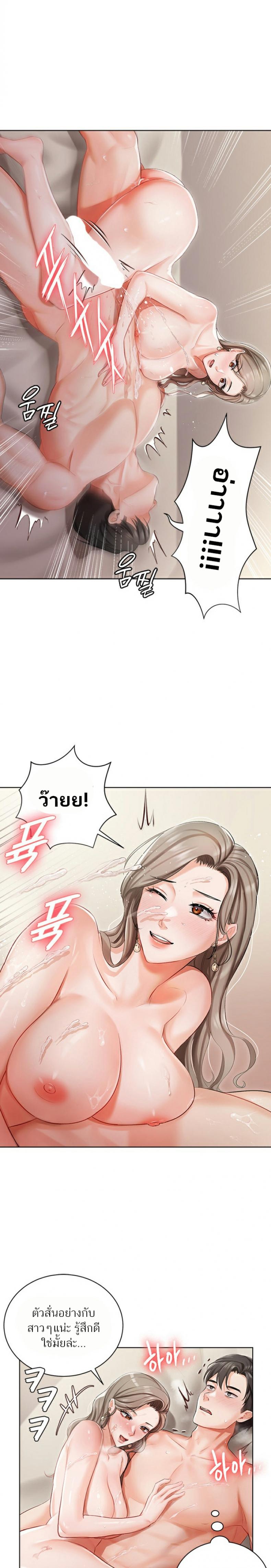page-16