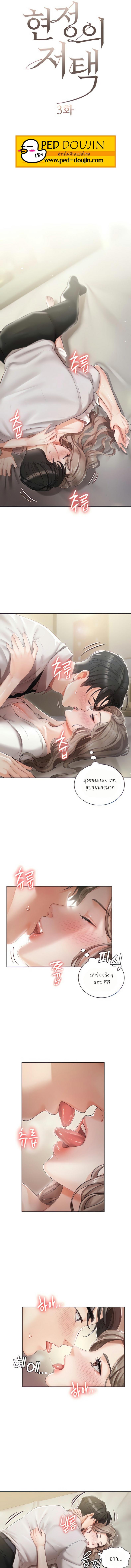 page-4