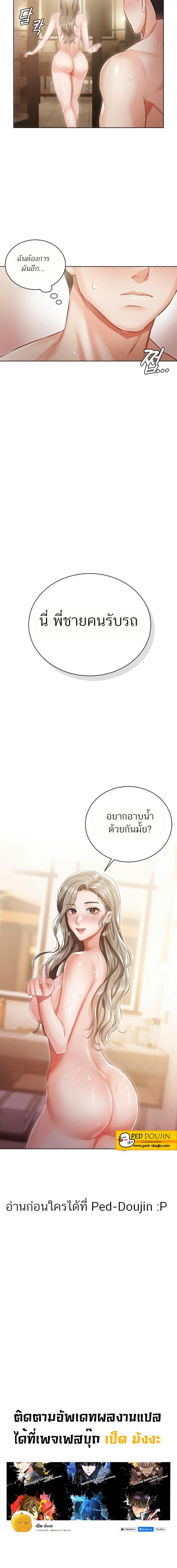 page-27
