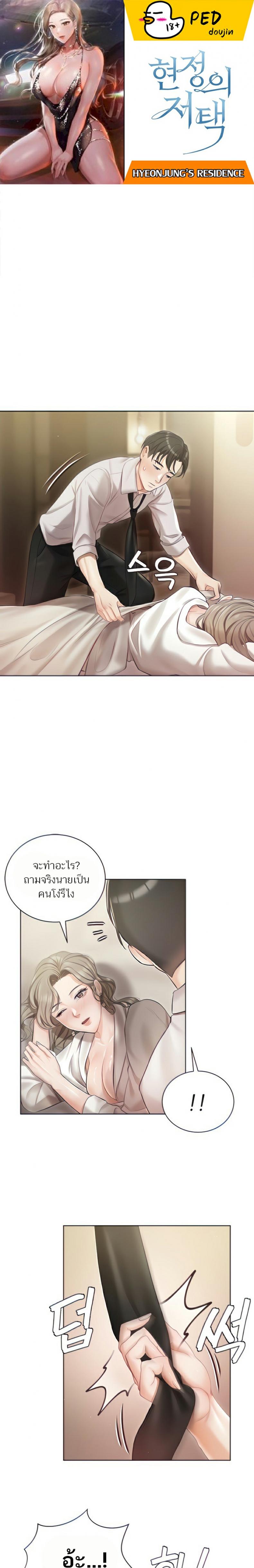 page-1