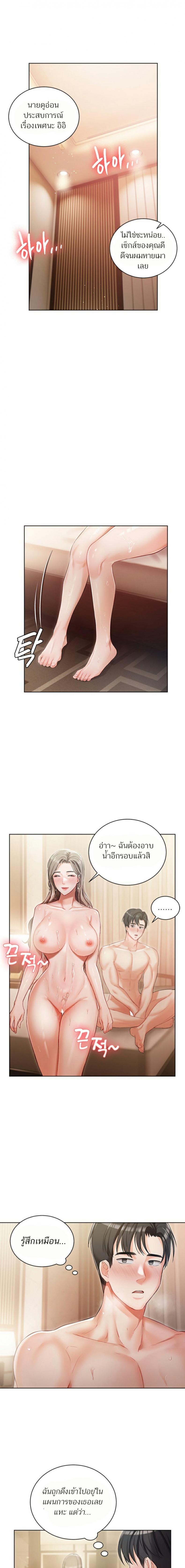 page-26