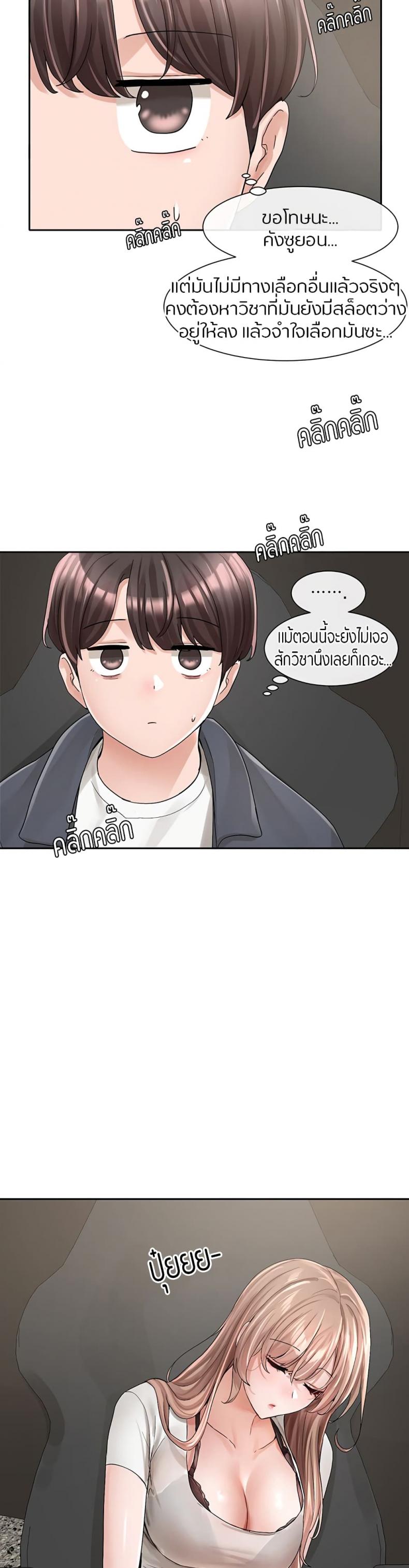 page-31