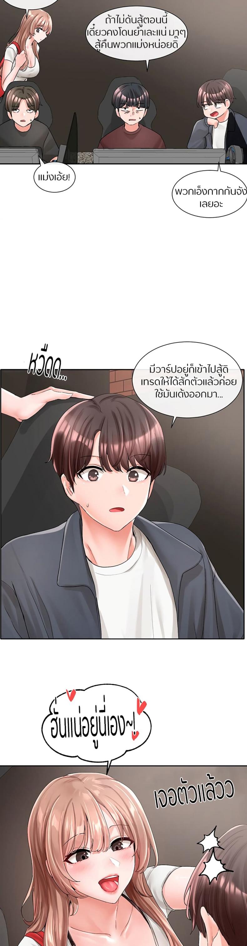 page-9