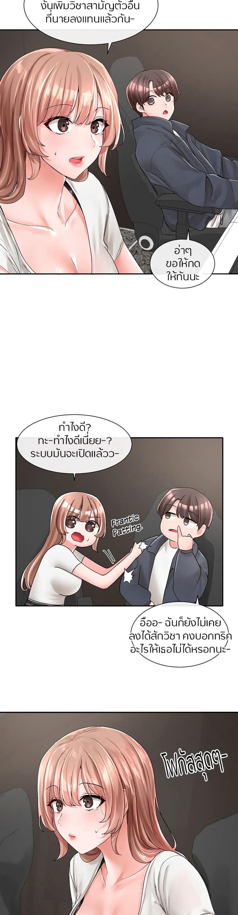 page-20