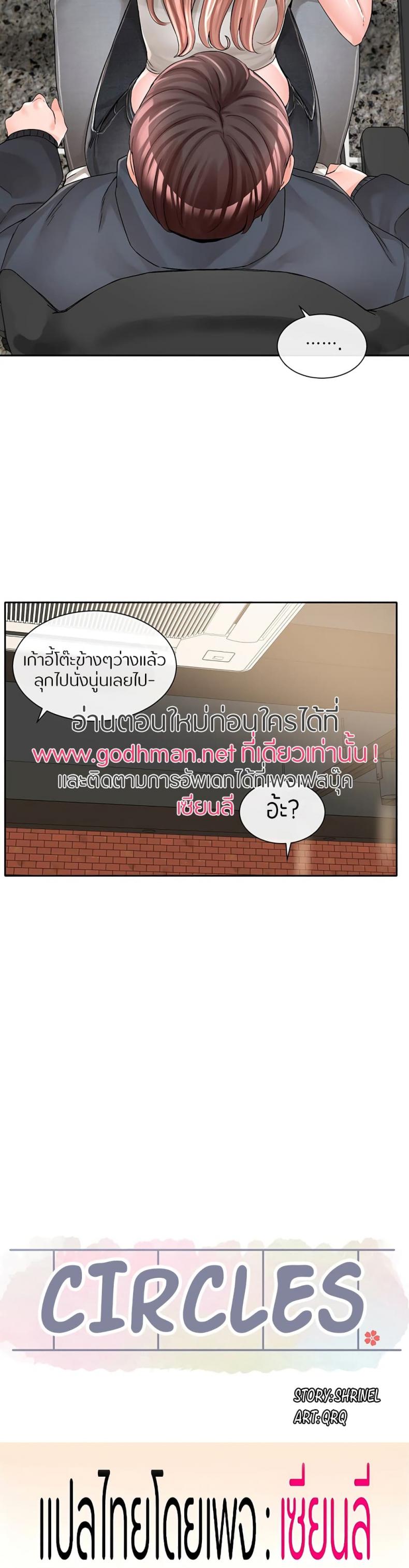 page-18