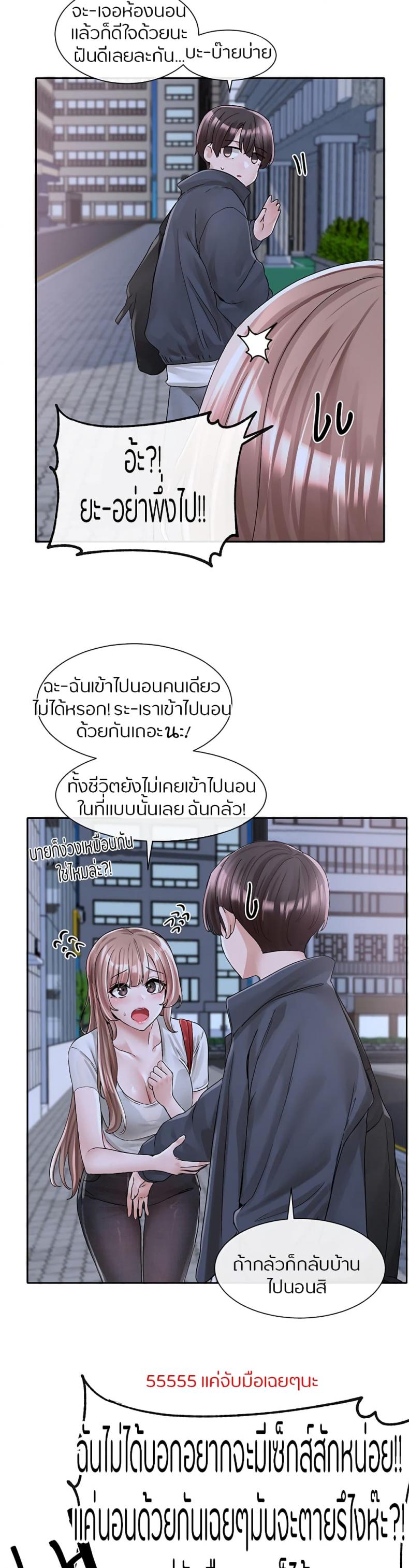 page-39