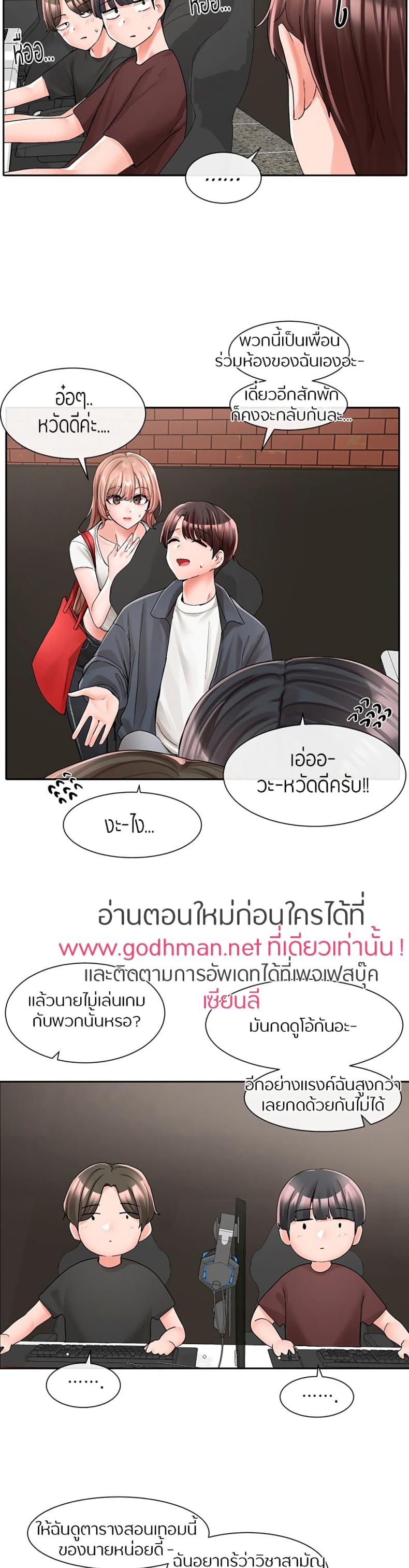 page-12