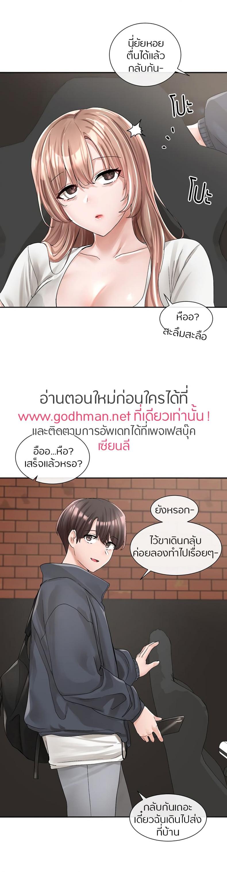 page-33
