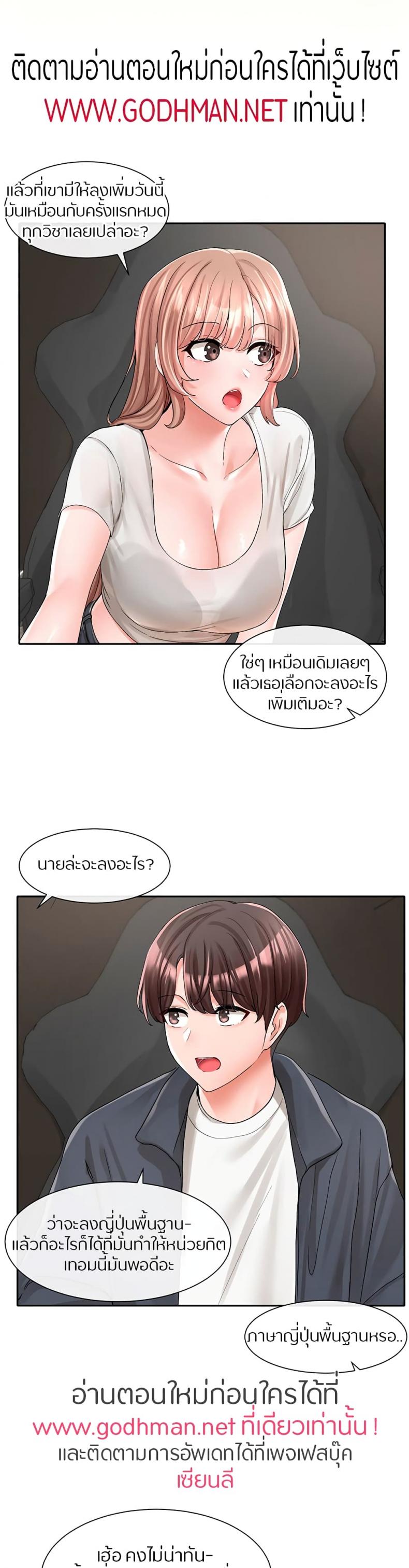 page-19