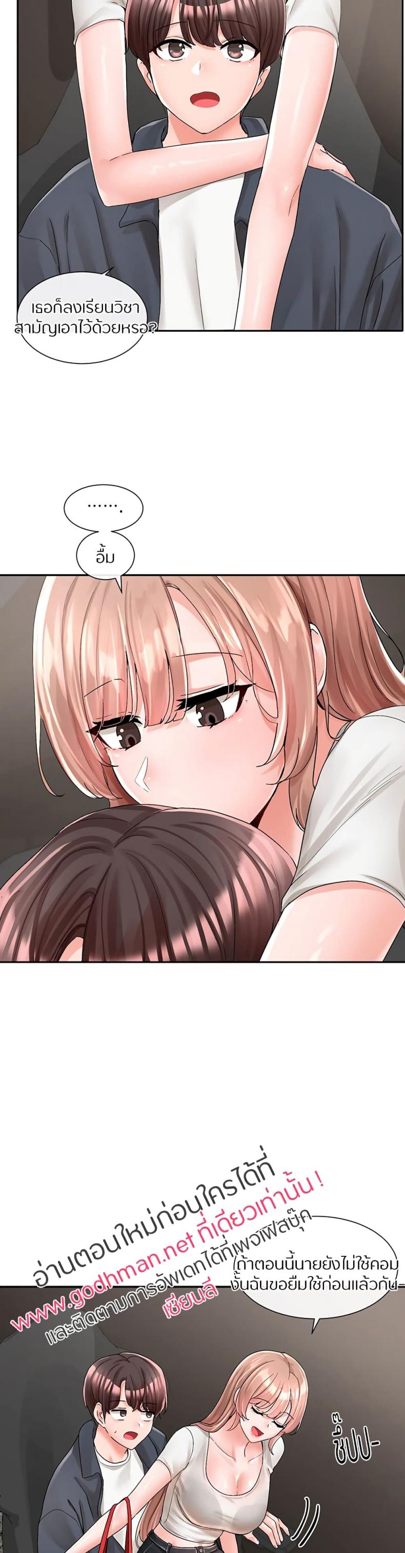 page-14