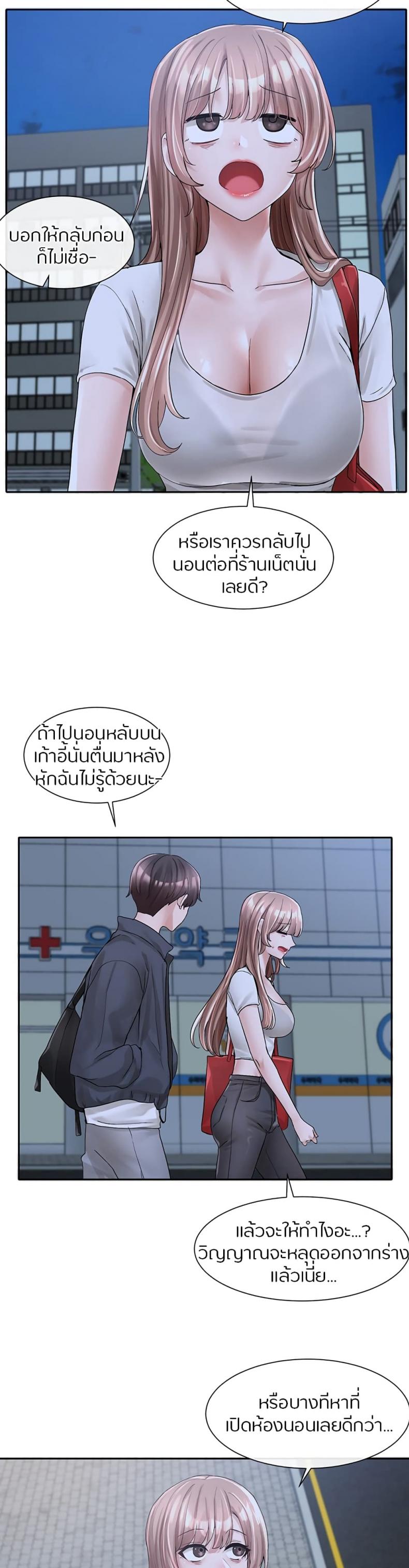 page-36