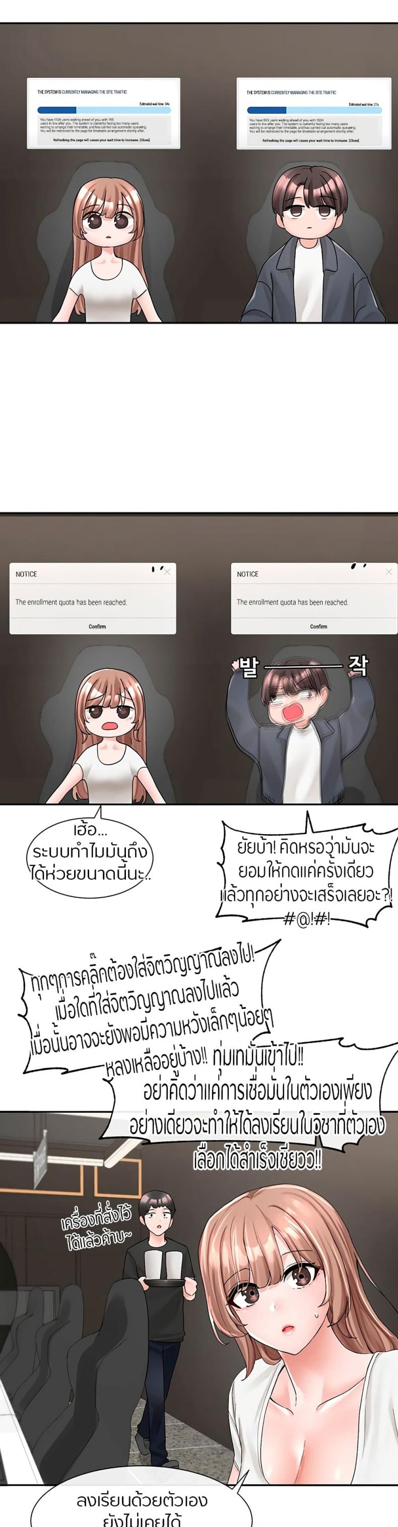 page-22