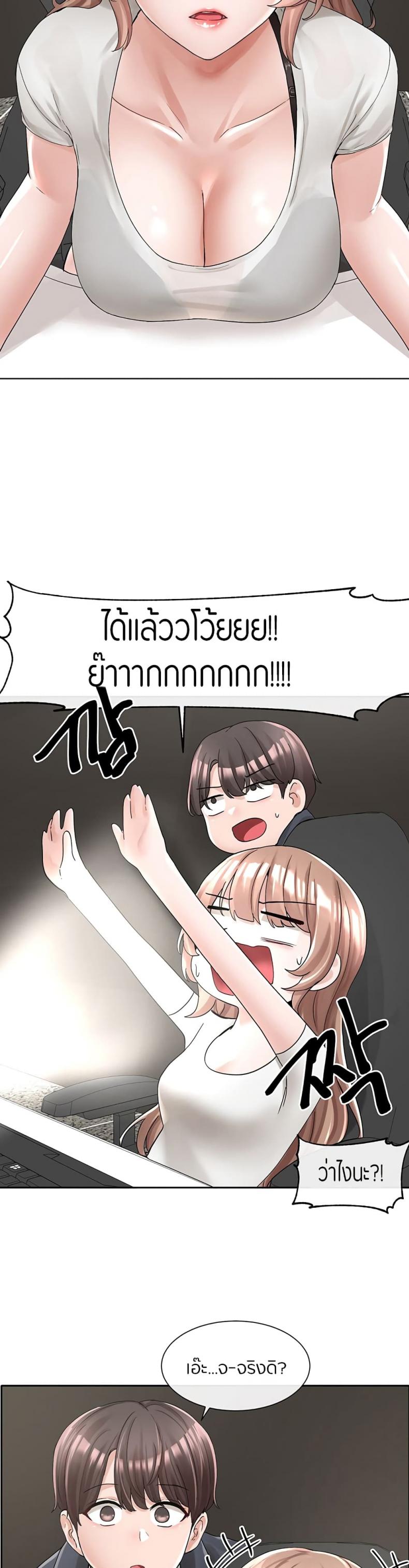 page-29
