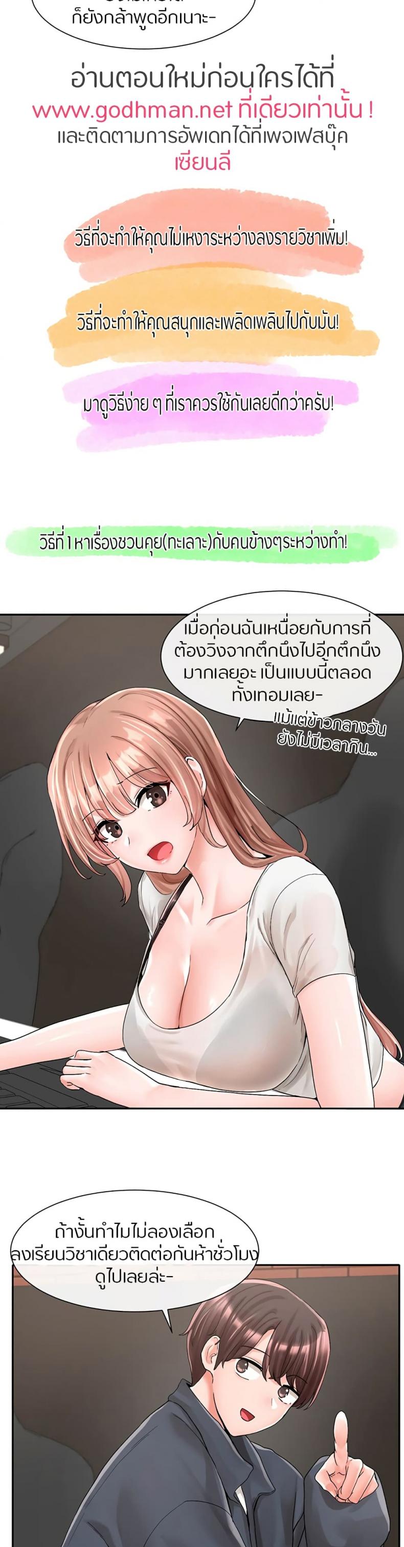 page-23